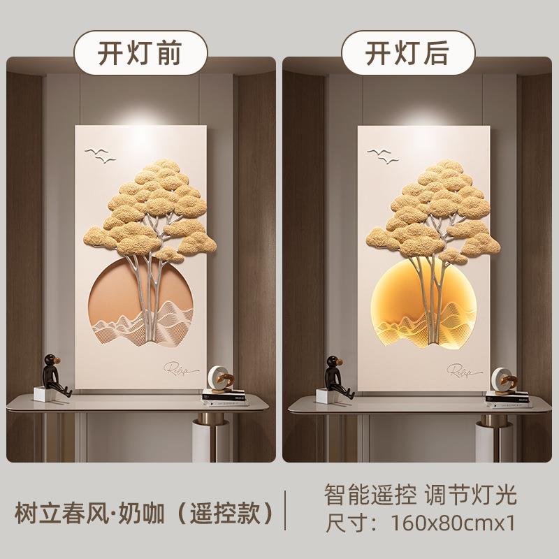 树立春风#玄关画立体壁画客厅挂画走廊过道灯光进门现代轻奢