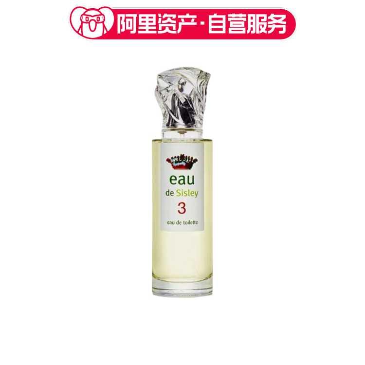 希思黎 沁香水3号 EDT