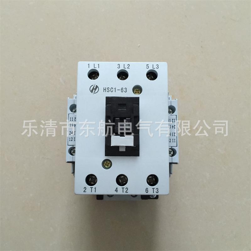 正宗杭州之江HSC1-250、HSC1-300交流接触器 HSC1-400杭申电气