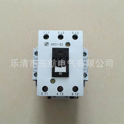 正宗杭州之江HSC1-250、HSC1-300交流接触器 HSC1-400杭申电气