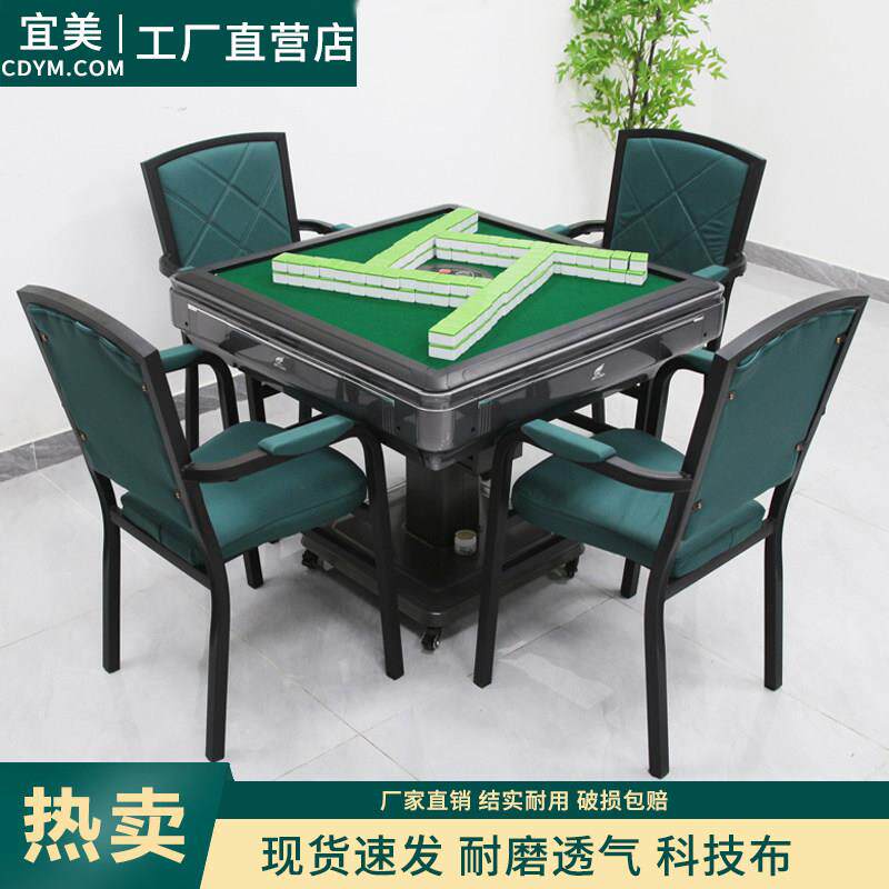【1套4张】麻雀棋牌室自动麻将皮质科技布凳子餐椅靠背餐椅子包邮