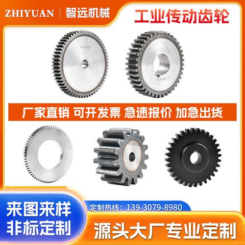 非标定制加工直齿轮单排双排内齿条齿圈传动工业齿轮2模M10-85齿