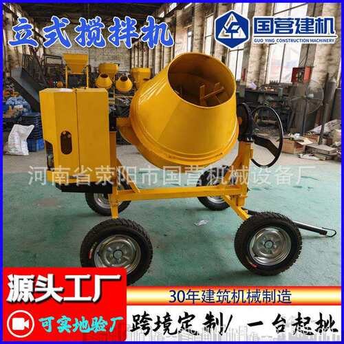 小型搅拌机水泥砂浆工地用350小黄罐柴油两轮手推滚筒搅拌罐