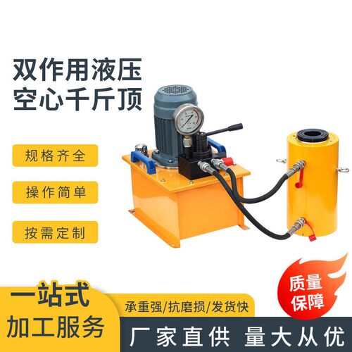 RRH双作用分离式空心千斤顶中空液压油缸穿心预应力张拉空心顶