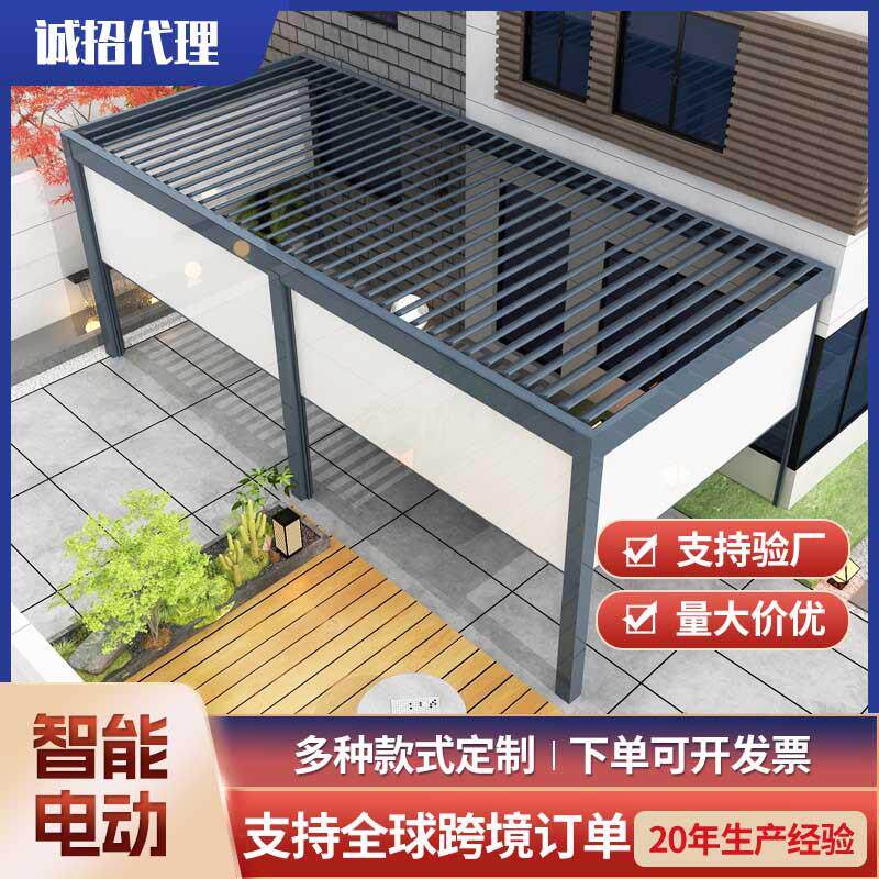 铝艺楼顶餐厅遮阳棚雨棚庭院电动翻板防水百叶铝合金户外凉亭跨境