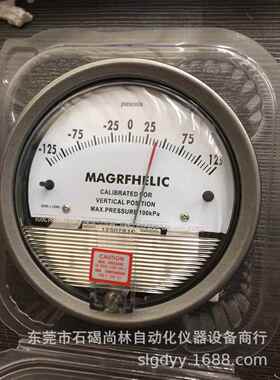 MAGRFHELIC压差表 -125~125Pa指针微压差表 正负125Pa 气体微压表