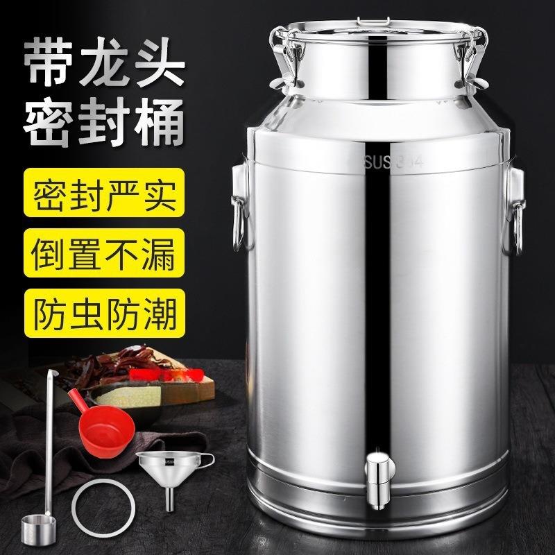 304不锈钢10带酒桶油桶牛奶桶加厚带盖食用0花生油密封罐龙头斤50