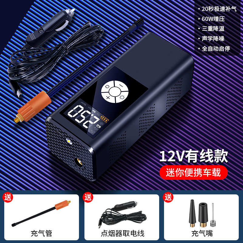 宝高压车载加气12v充便携式电动汽打气筒大功率气泵轮胎车用无线