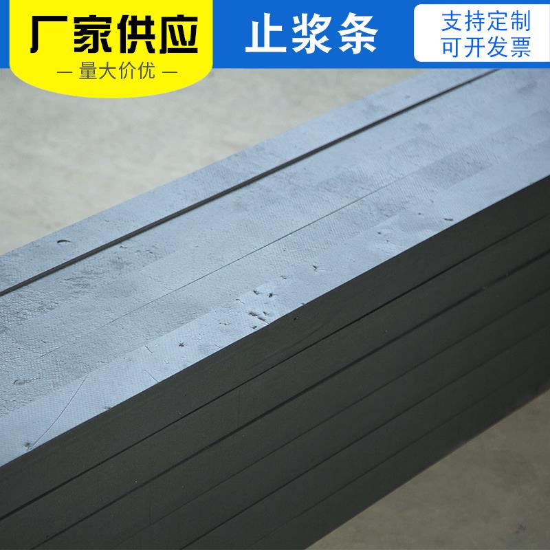 厂家供应聚乙烯闭孔泡沫条 高密度聚乙烯闭孔泡沫板 压浆塑料条