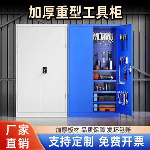 重型工具柜加厚铁皮柜工厂车间工具车汽修多功能五金工具收纳柜