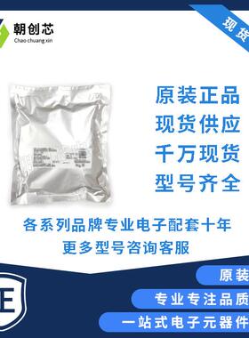 AVAGO/安华高ACPL-344JT-500E贴片SOIC-16栅极驱动光耦集成电路IC