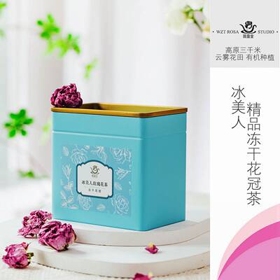 薇盏堂25年新茶精品冻干玫瑰花茶大马士革3型玫瑰30g冰泊玫瑰