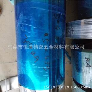宝钢06cr17ni12mo2不锈钢板卷 0.25mm不锈钢卷带