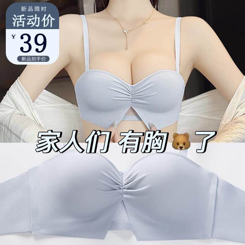 半杯少女生小胸聚拢内衣无钢圈显大aa杯平胸无肩带防滑文胸罩套装