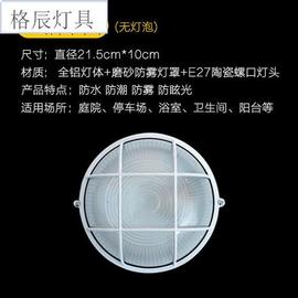 LED防爆灯防水防潮灯吸顶灯三防灯卫生间阳台仓库厂房灯罩户外灯Y