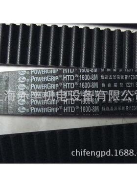 圆弧齿同步带8M1512/8M1480/8M1448/8M1440/8M1432