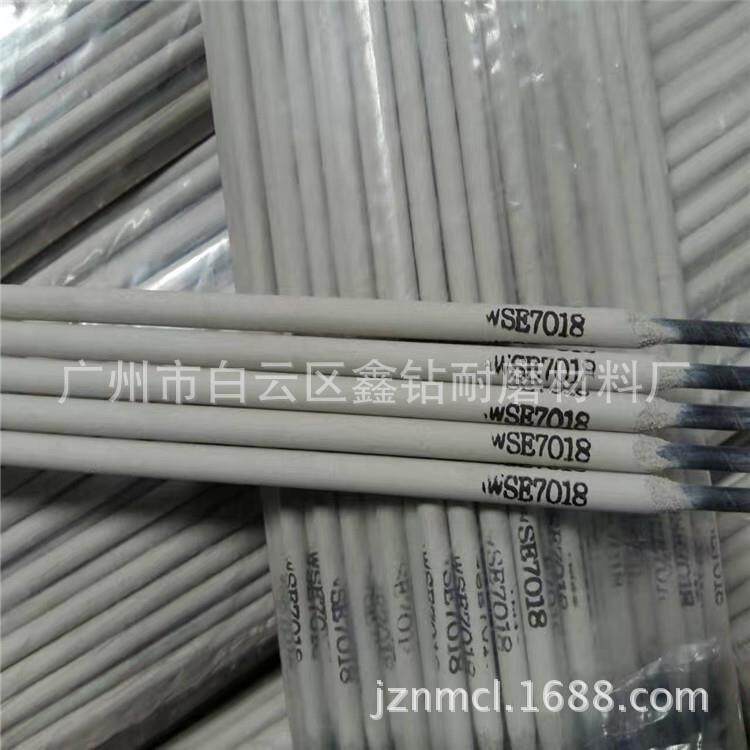ICD-5空冷钢模具焊条7CrSiMnMoV高碳低合金钢堆焊焊条