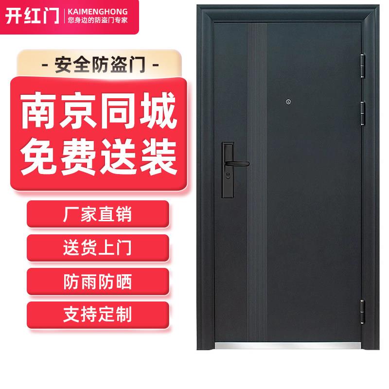 南京家用防盗门灰色进户门入户门大门单门安全门室内子母门包送装