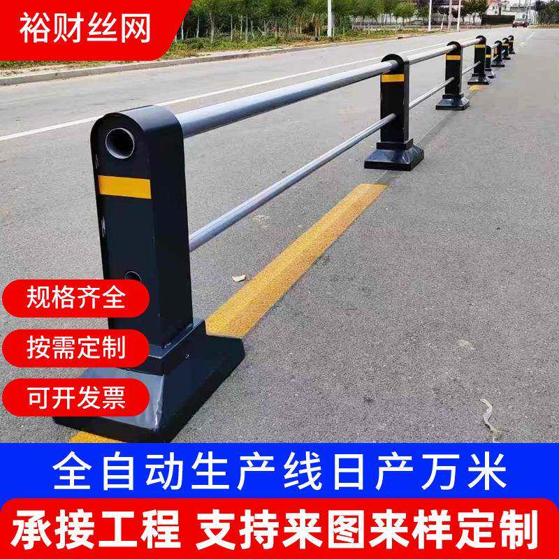 机非隔离护栏市政公路人行道隔离墩马路交通安全防护栏防撞围栏