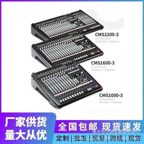 直销CMS600-3调音台专业99种双混响效果器舞台专用混音