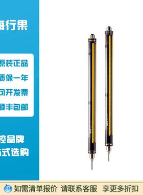 SICK西克C4C-SB03030A10000，C4C-EB03030A10000安全光幕一对