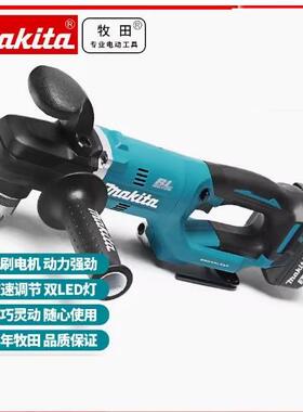 正品 充电式角向电钻90度弯头钻18V锂电无刷电机DDA450