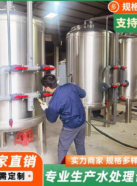 全自动不锈钢多介质过滤器循环水机械石英砂过滤设备机头厂家