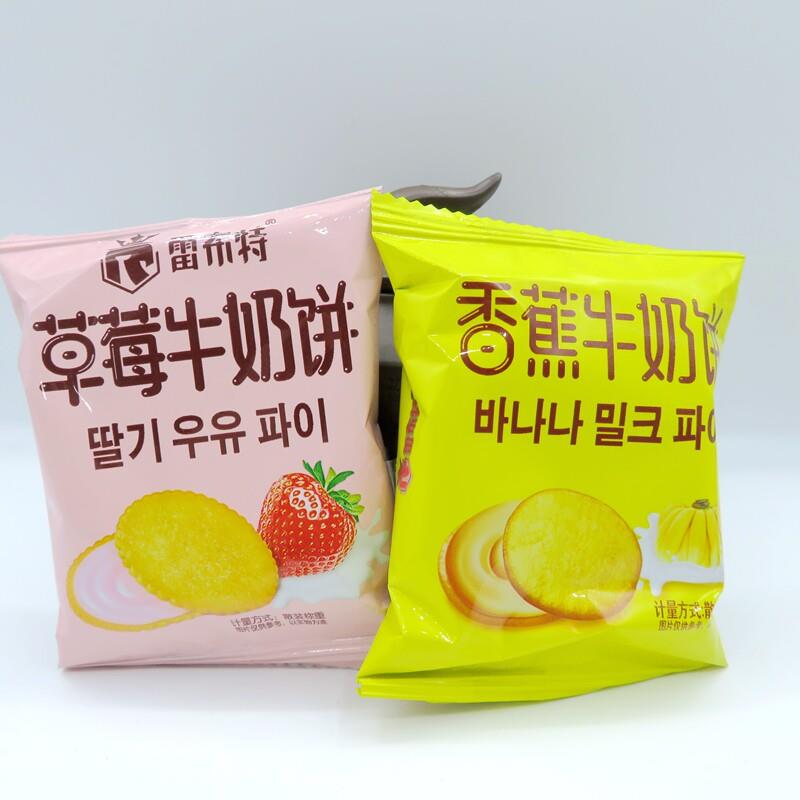 雷布特香蕉/草莓牛奶饼夹心饼干可混合多省包邮零食点心整箱优惠