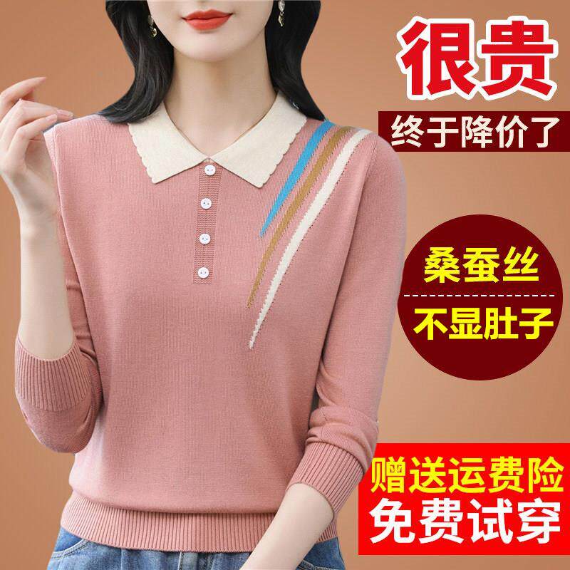 春秋装妈妈桑蚕丝长袖t恤polo领针织打底洋气小衫内搭粉色上衣女