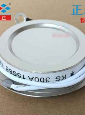 KS300A KS300A1600V 3CTS -16 凹型 平板 双向 可控硅 七正