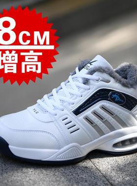 高档新款鞋冬季1棉绒增高男士cm内高增高男鞋0c8m男士运动休闲鞋