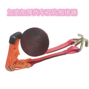 货车货物紧绳器捆绑带自动收紧器拉紧器刹车绳打包带汽车专用绑带
