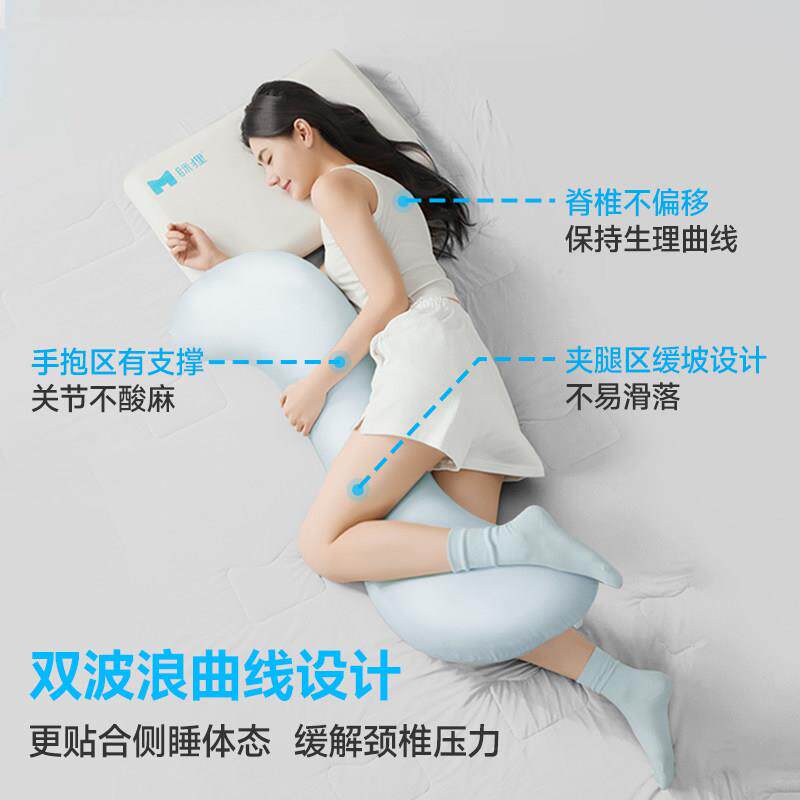 抱枕床上夹腿睡觉专用女生枕侧69474105睡孕妇人体工学靠冰丝凉感