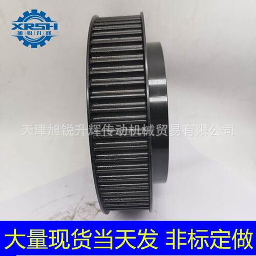 45号钢同步轮现货 HTD8m 72齿 带宽30