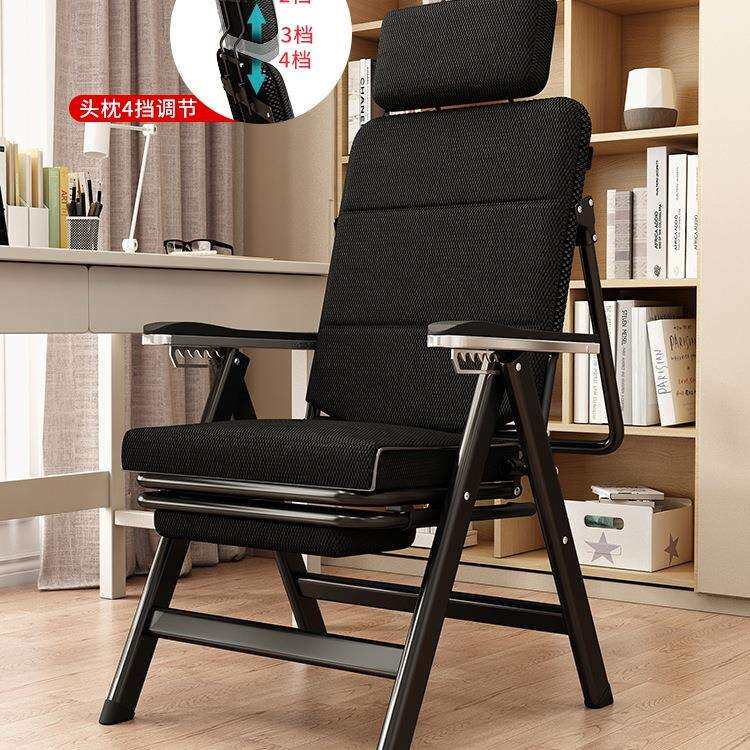 午休椅办公室躺椅高靠背久坐不累可调节头枕电脑休闲便携折叠椅子