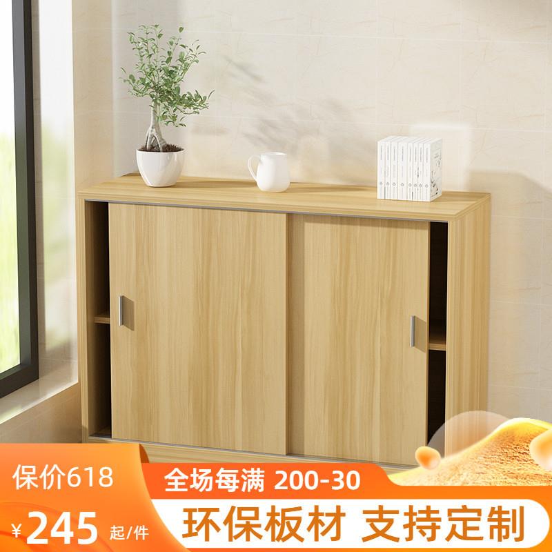 BTV4实木移门阳台柜飘窗柜地柜矮柜鞋柜推拉门储物柜收纳置物柜子