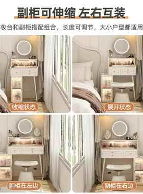 一件包C8319HG邮柜化桌小型飘窗油风妆奶子简约飘窗梳妆台高低网