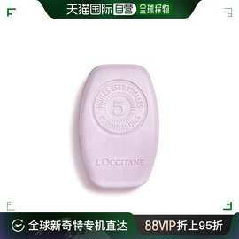 欧洲直邮occitane欧舒丹菁纯平衡洗发皂60g温和清洁平滑柔顺