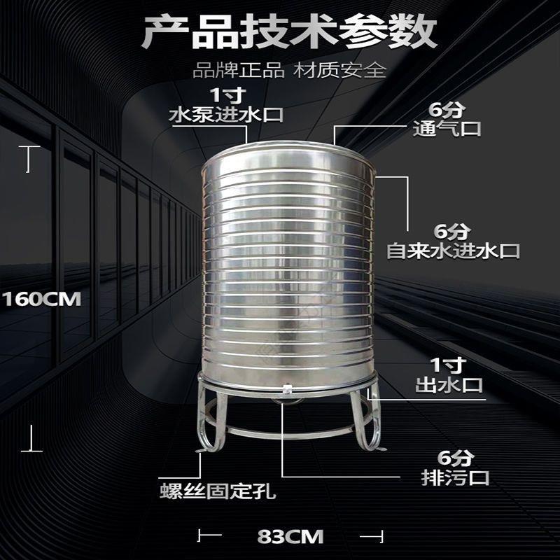 304不锈钢水箱家用立式加厚水塔储水桶楼顶厨房水塔储水罐热