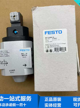 FESTO费斯托电控开关阀HEE-1/2-D-MIDI-24 172959 172944全新原装