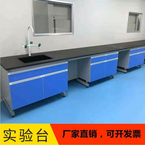 钢木实验台泉州工厂医院全钢试验台转角台实芯理化板边台水槽台厂