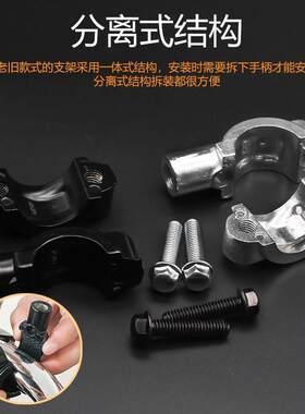 自行车电动车摩托车后视镜反光镜倒车镜底座6mm8mm10mm支架配件