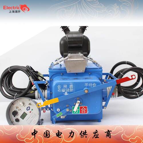 FZW28（VSP5）/T1250-25户外高压负荷分界智能真空断路器