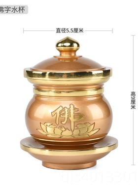 高档佛具品套套装家用供佛供奉香铜炉电供灯用供全果盘供水杯供花