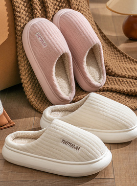 2025新款棉拖鞋女月子鞋居家防滑毛绒保暖毛毛棉拖鞋男秋冬季