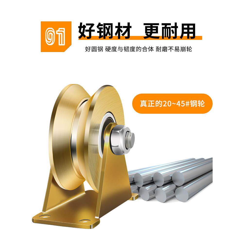 u型凹槽滑轮轨道滑轮U型V型轴承凹槽轮子推拉门角铁圆管轮重型定