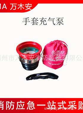 G99带电作业绝缘手套检查器防漏气破损检查充气泵