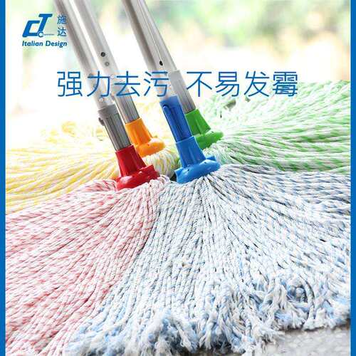 ZQ意大利施达圆头超细纤维拖把配伸缩铝杆家用干湿两用吸水地拖把