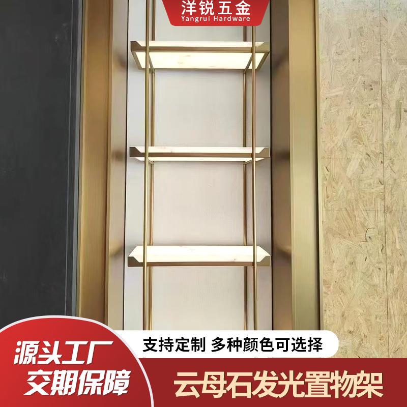 云母石层板透光仿石板酒柜隔板装饰展示柜云母石发光层板置物柜