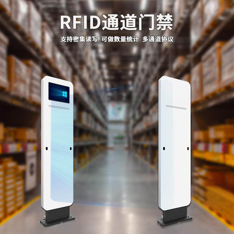 RFID智能门禁多种读卡读取标签的超高频硬件通道门系统智能卡